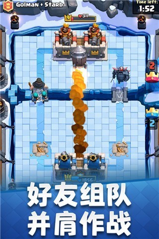 皇室战争昆仑官方正版本下载-皇室战争昆仑版下载安装最新版本v3.2801.11安卓版 运行截图2