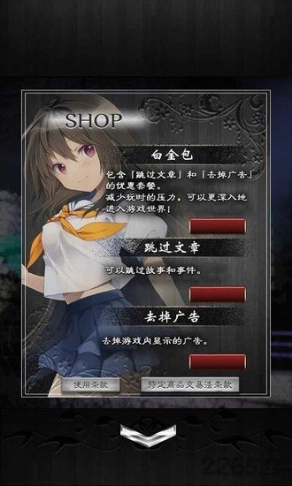 逃离凶宅中文版下载-逃离凶宅汉化安卓版下载v1.0.2 运行截图3
