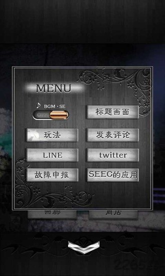 逃离凶宅中文版下载-逃离凶宅汉化安卓版下载v1.0.2 运行截图2