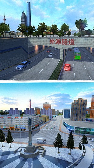 城市公交模拟器无限金币版(内置菜单)下载-城市公交模拟器无限金币版无限等级版下载 运行截图1