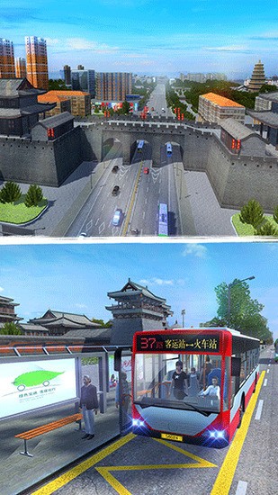 城市公交模拟器无限金币版(内置菜单)下载-城市公交模拟器无限金币版无限等级版下载 运行截图3