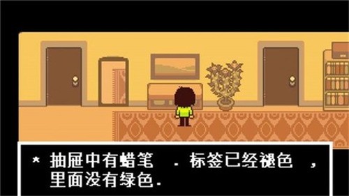 三角符文汉化版下载(自带键盘)手机版正版-三角符文手机中文版下载 运行截图2