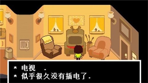 三角符文汉化版下载(自带键盘)手机版正版-三角符文手机中文版下载 运行截图1