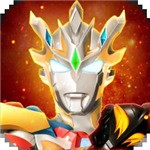 奥特曼宇宙英雄修改器 v10.0.1