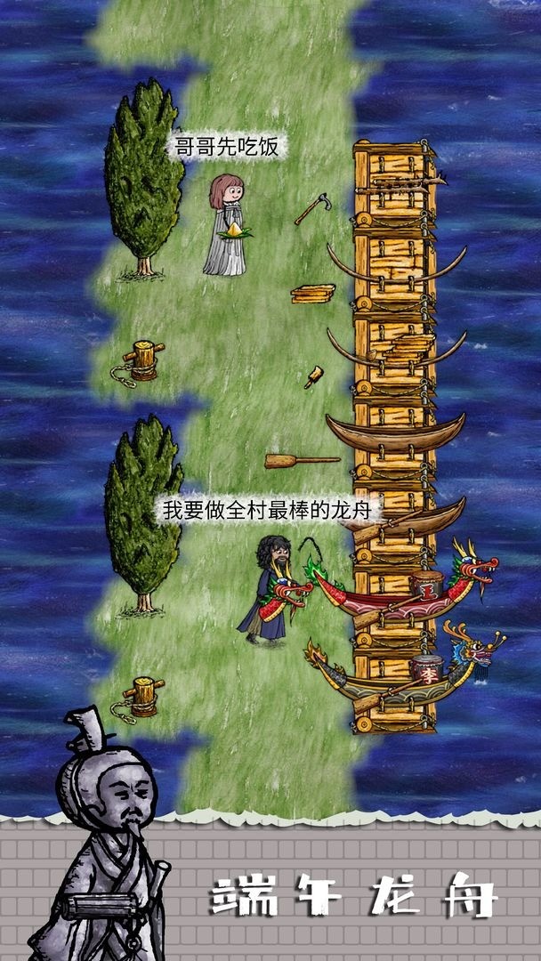 华夏人生游戏官网最新下载-华夏人生手游官方版下载 运行截图1