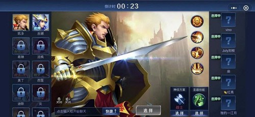 野外冲击战5v5无需注册版的精彩截图