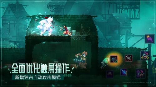 死亡细胞游戏画面