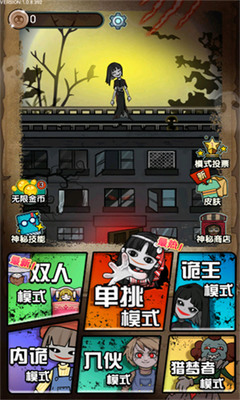 猎梦宿舍无限金币免广告新版下载-猎梦宿舍无限金币免广告 v1.6下载 运行截图2