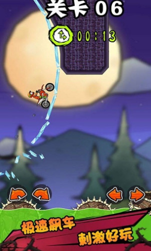 登山越野摩托无限钻石无限金币下载-登山越野摩托内购 v1.0.1下载 运行截图1