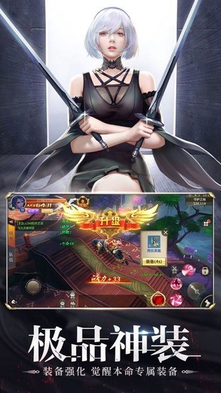 灵剑online官网版下载-灵剑online手游官网 运行截图3