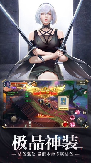 灵剑online角色展示