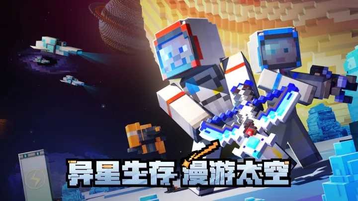 宝可梦生存游戏精彩截图