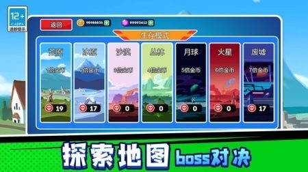 战车向前冲游戏下载最新版-战车向前冲安卓免费版下载 运行截图3