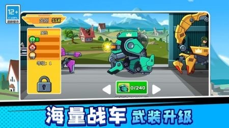 战车向前冲游戏截图