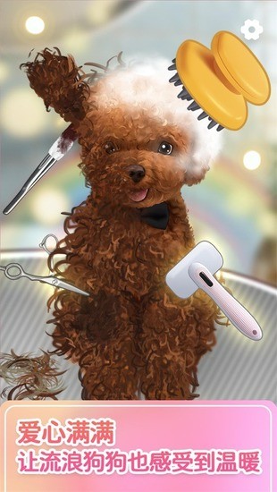 解压模拟器-解压模拟器2023最新版v1.1.1 运行截图1