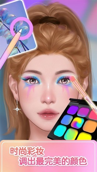 解压模拟器-解压模拟器2023最新版v1.1.1 运行截图2