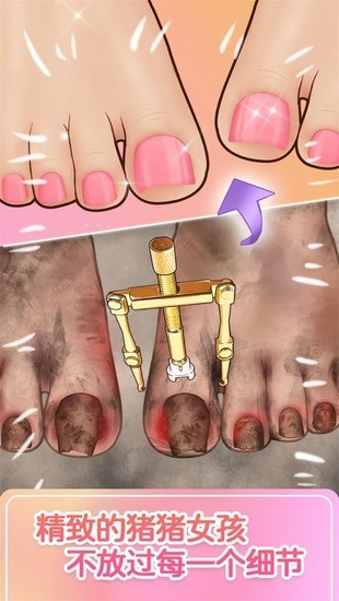 解压模拟器-解压模拟器2023最新版v1.1.1 运行截图4