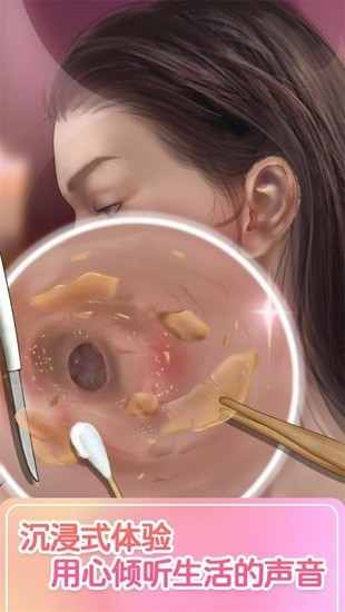 解压模拟器-解压模拟器2023最新版v1.1.1 运行截图3