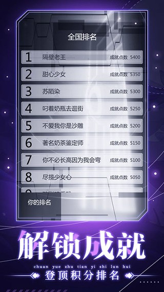 穿越诸天异世轮回最新-穿越诸天异世轮回-穿越诸天异世轮回 v1.1.0下载 运行截图3