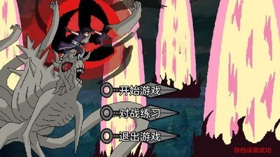 忍者结印大师免广告无需登录-忍者结印大师全人物解锁版 运行截图2
