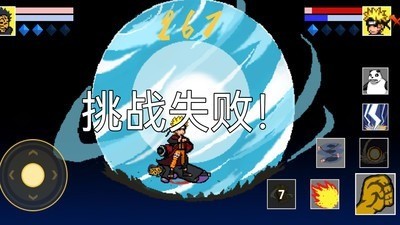 忍者结印大师免广告无需登录-忍者结印大师全人物解锁版 运行截图1