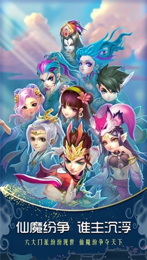 梦回御剑最新版下载-梦回御剑官网版下载安装 运行截图3