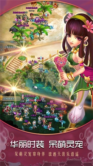 梦回御剑最新版下载-梦回御剑官网版下载安装 运行截图2