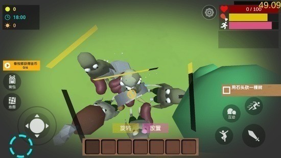 沙雕求生免广告版2023下载-沙雕求生免广告版下载最新版 运行截图3