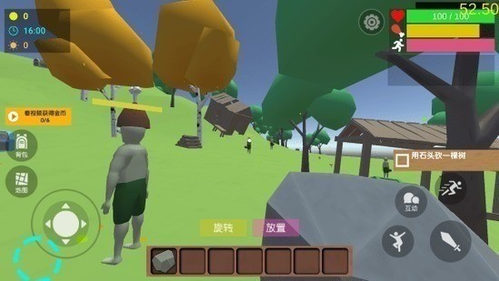 沙雕求生免广告版2023下载-沙雕求生免广告版下载最新版 运行截图2