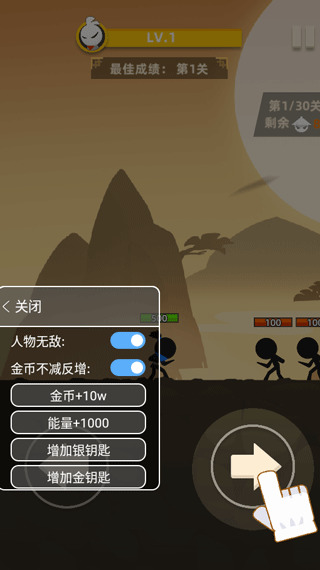 我功夫特牛游戏截图