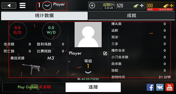 世界战争英雄手游正版下载-世界战争英雄官方正版下载最新版 运行截图1