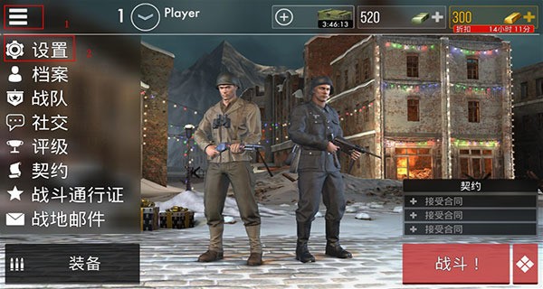 世界战争英雄手游正版下载-世界战争英雄官方正版下载最新版 运行截图3
