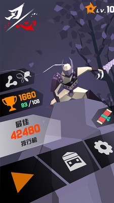 刃心2无限魂火无敌版下载-刃心2无限生命最新版下载 运行截图4