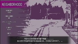 爱是不会消失的手游最新版下载-爱是不会消失的2023免费下载 运行截图1
