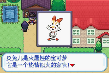 口袋妖怪剑盾金手指下载-口袋妖怪剑盾内置作弊菜单下载 运行截图3