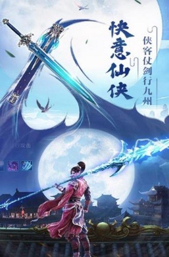 众神风云手游官网版下载-众神风云手游手机版下载 运行截图2