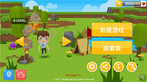生存大世界无限金币钻石版下载-生存大世界无限物品版+无敌版下载 运行截图3