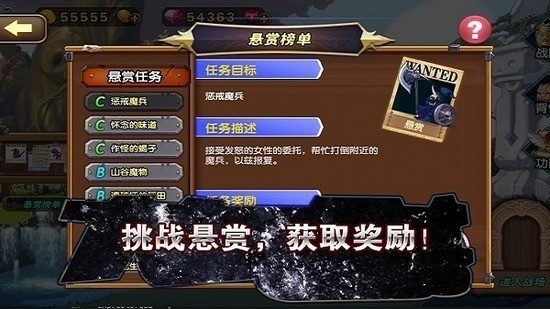 空之纹章自带作弊菜单版-空之纹章免费最新版 运行截图1