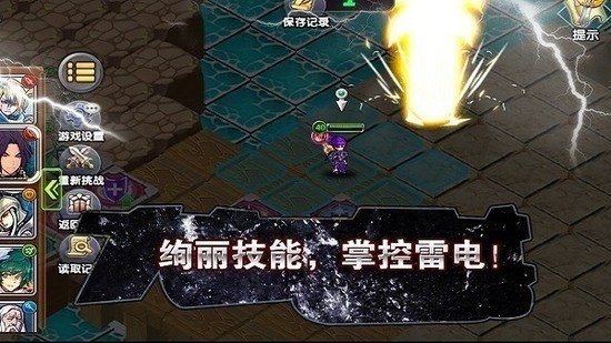 空之纹章自带作弊菜单版-空之纹章免费最新版 运行截图3