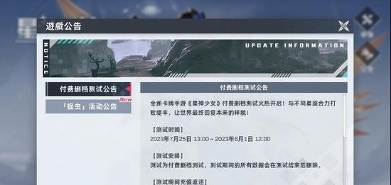 星神少女内置修改器版下载安装-星神少女官方版下载最新版2025安卓版v1.0 运行截图1