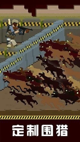 僵尸防御战无限金币版下载-僵尸防御战最新版本内置菜单下载 运行截图2