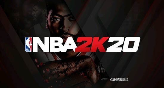 nba2kmobile最新版无限金币-nba2kmobile最新版2023下载 运行截图1