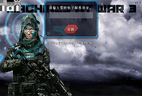 机械战争3内置作弊菜单汉化修改版下载-机械战争3无限资源中文版下载 运行截图3