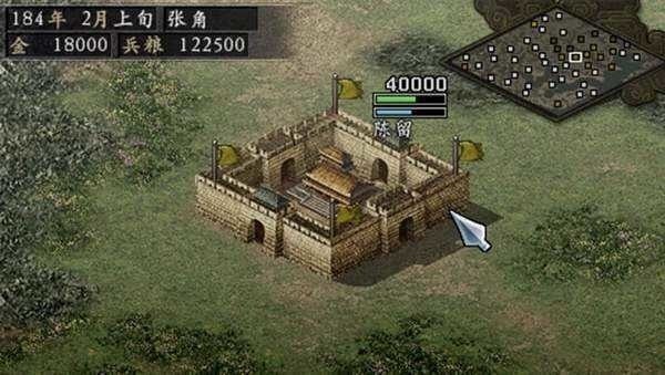 三国志策略卡牌游戏