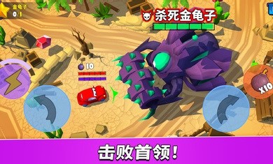 疯狂车吃车5中文版下载-疯狂车吃车5内购解锁所有车下载 运行截图1