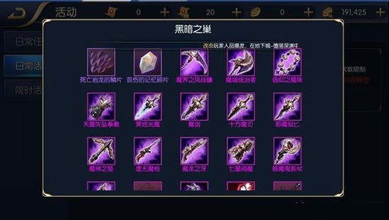 最强阿拉德之怒变态下载-最强阿拉德之怒最新版2023下载 运行截图1