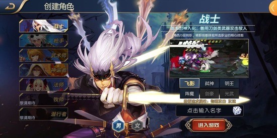 阿拉德之怒游戏画面