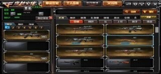 cf单机手机版下载-cf单机版内置修改器下载 运行截图1