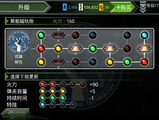 火线指令诺曼底下载v3.0.4-火线指令诺曼底无限金币下载 运行截图1