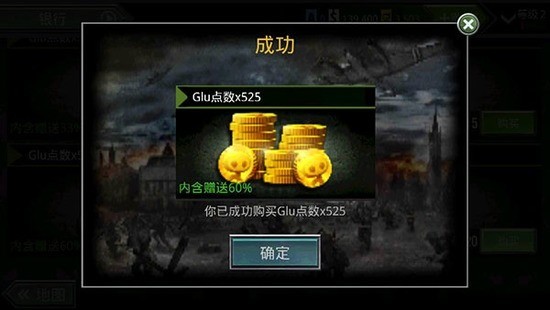 火线指令诺曼底下载v3.0.4-火线指令诺曼底无限金币下载 运行截图2
